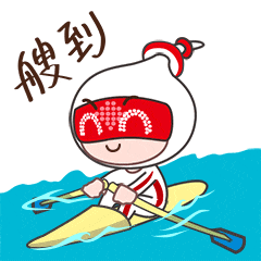 啧啧啧, 号的划船俱 啧啧啧, 号的划船俱