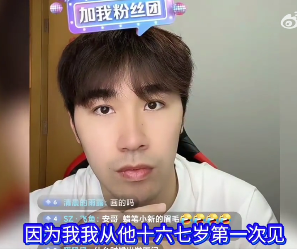 这次的视频, 表示, 亚运会